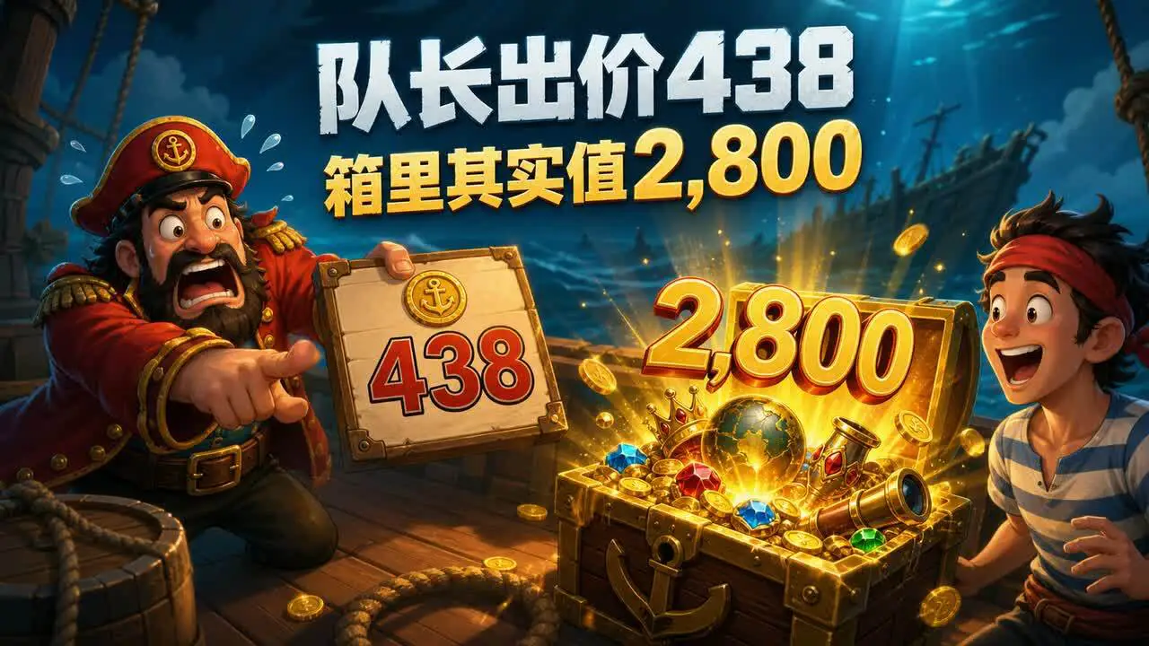 百万打捞_5