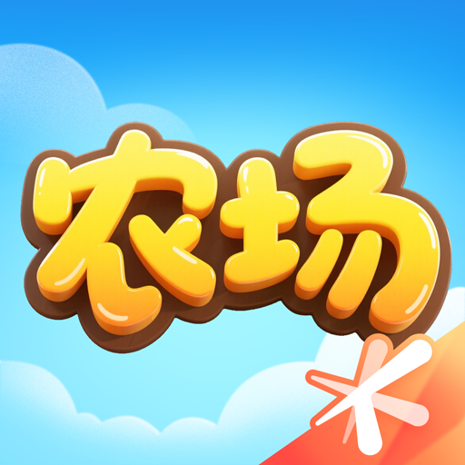 QQ经典农场ICON