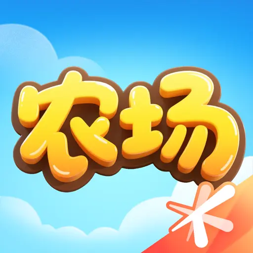 QQ经典农场ICON