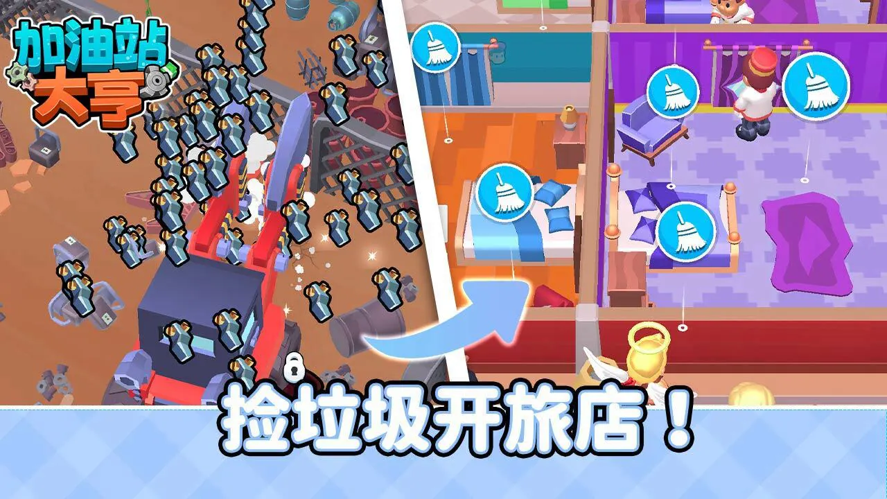 脑洞我最大_4