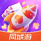 同城游沈阳414窜火箭ICON