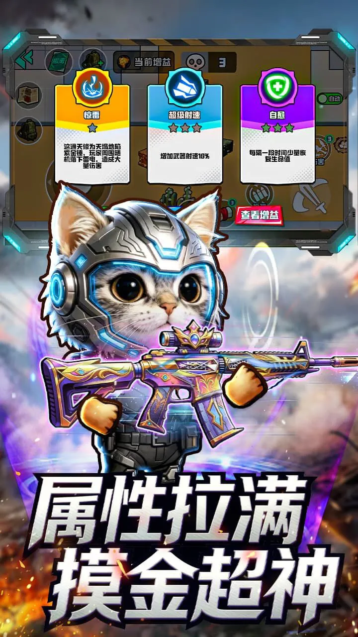 修勾地铁大逃生_3