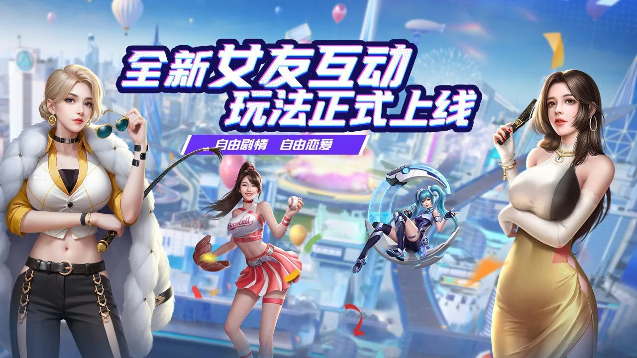 我的总裁女友_4