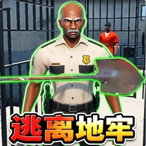逃离地牢ICON