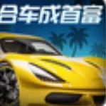 合车成首富ICON