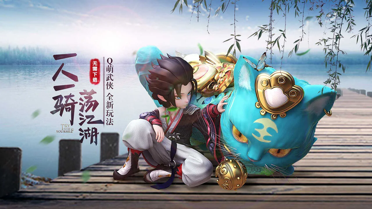 少年群侠传H5_2