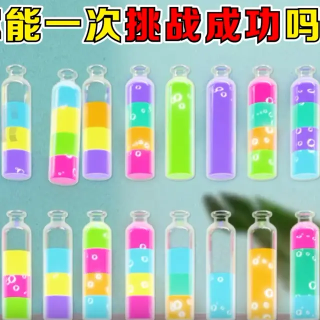 缤纷游乐城ICON