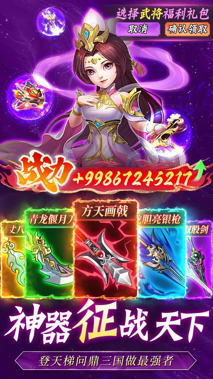 动物守护战_3