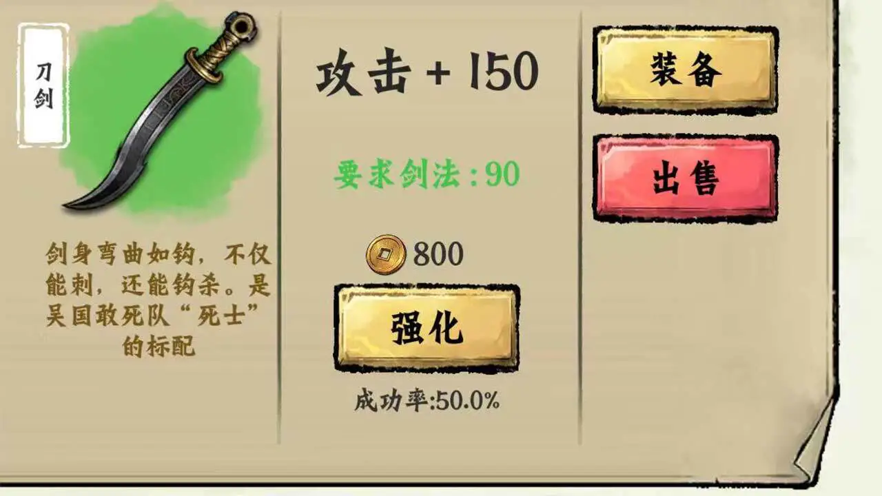 修真游侠_5