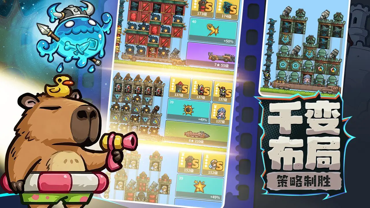 爆爆英雄_5