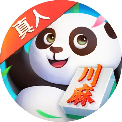真人四川麻将ICON