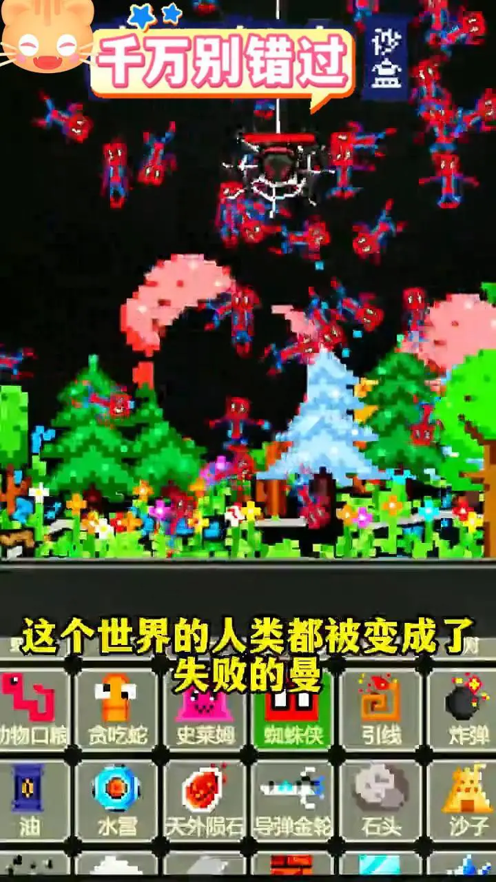 极限爬塔_1