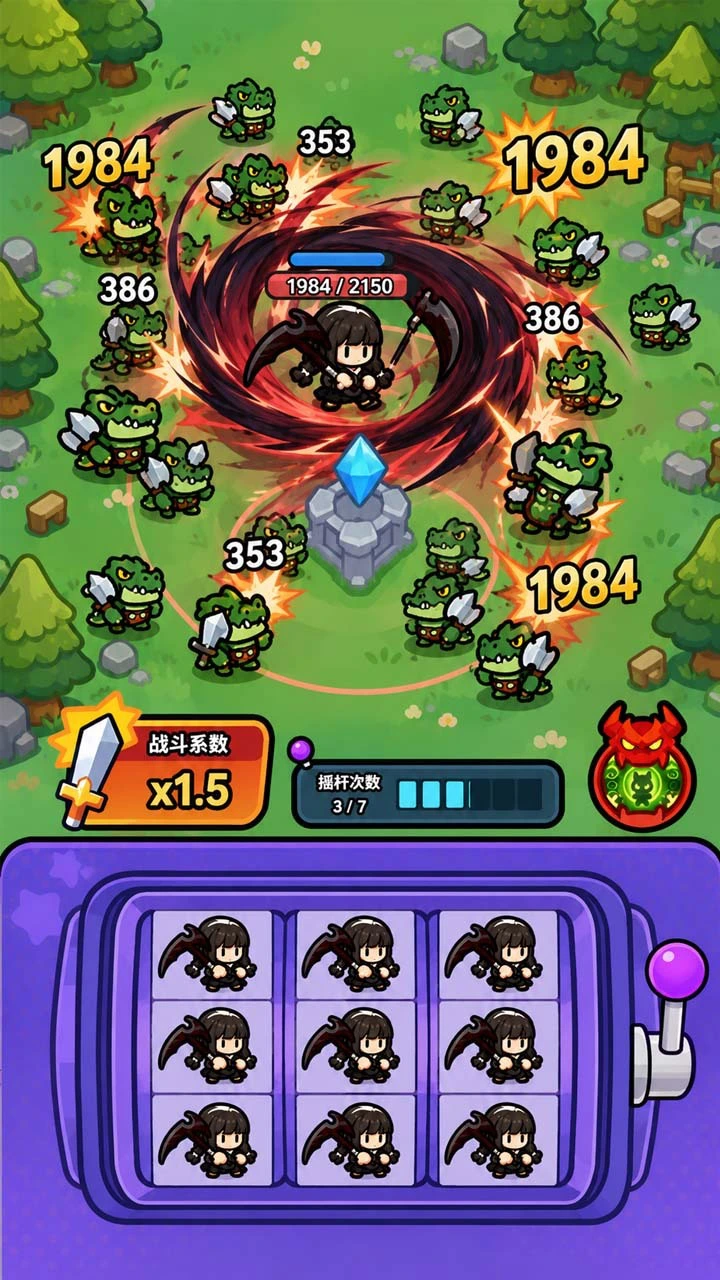 王权防线_3
