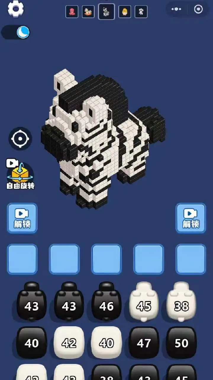 打了个泡_3