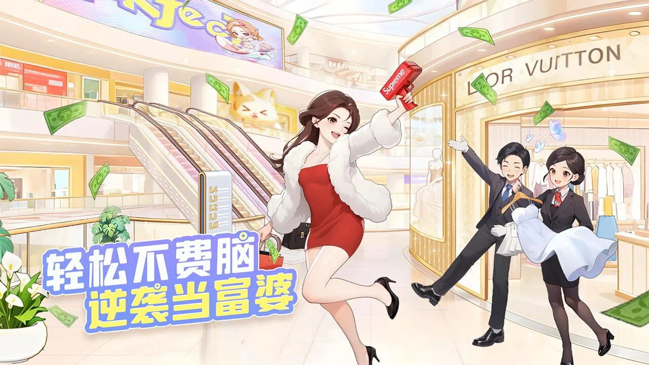 时尚百货城_4