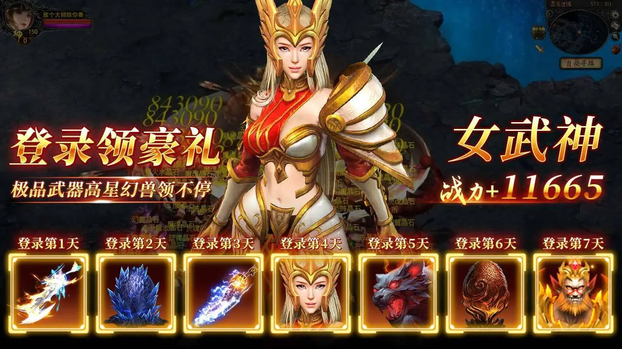 魔狱之境_4
