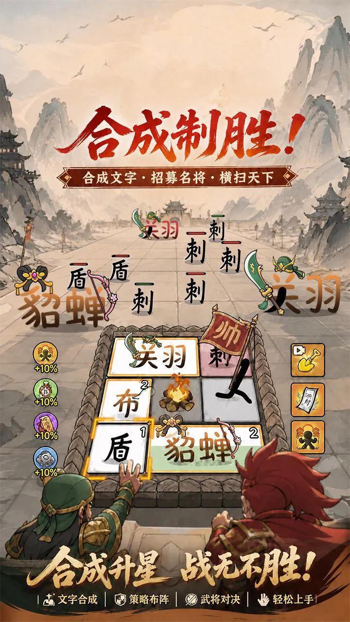 打架没输过_2