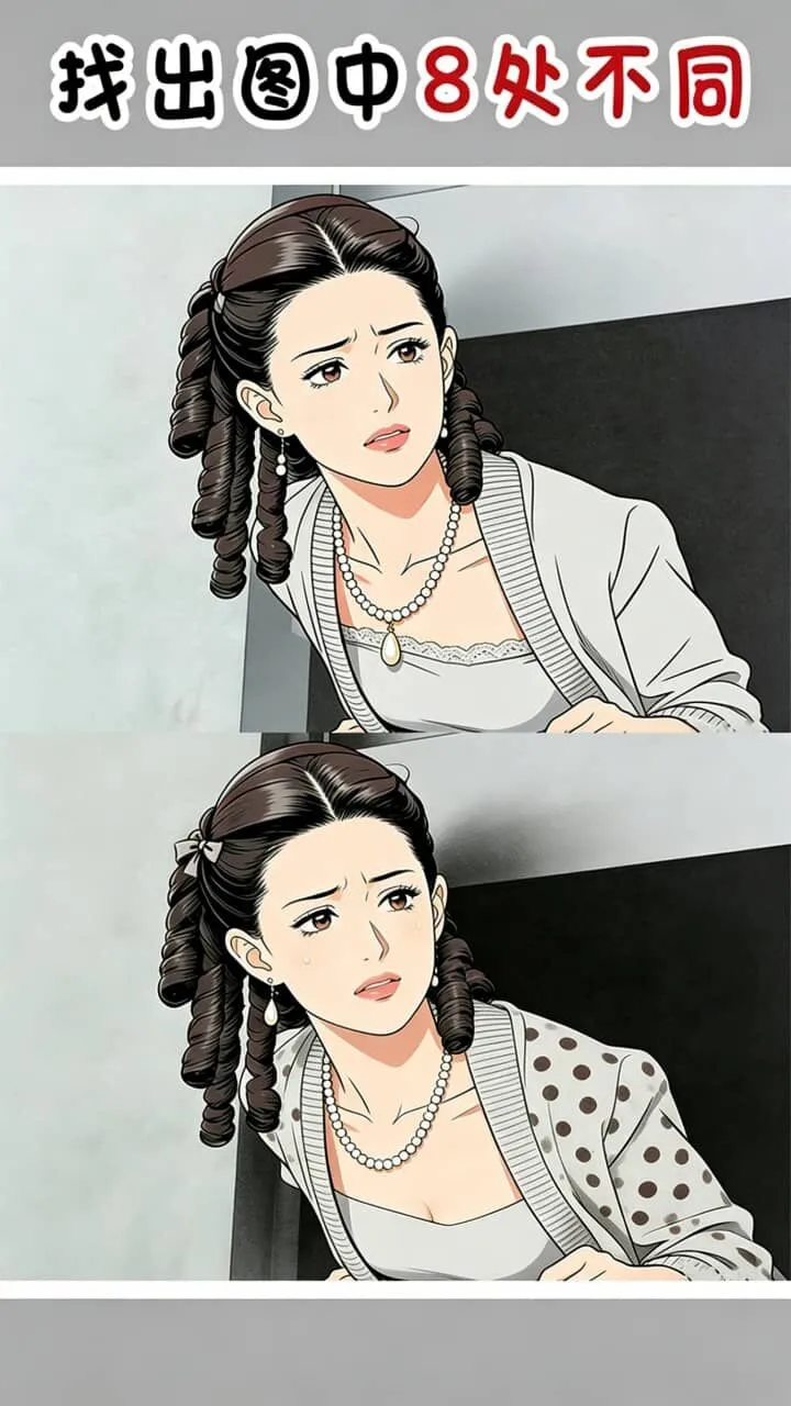真难不倒你_1
