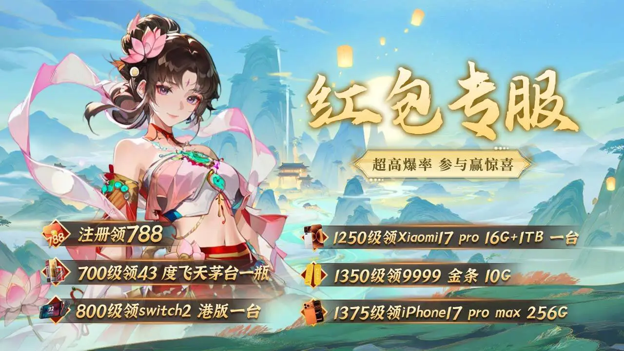 飞龙契约_6