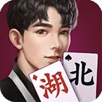 微乐湖北麻将ICON