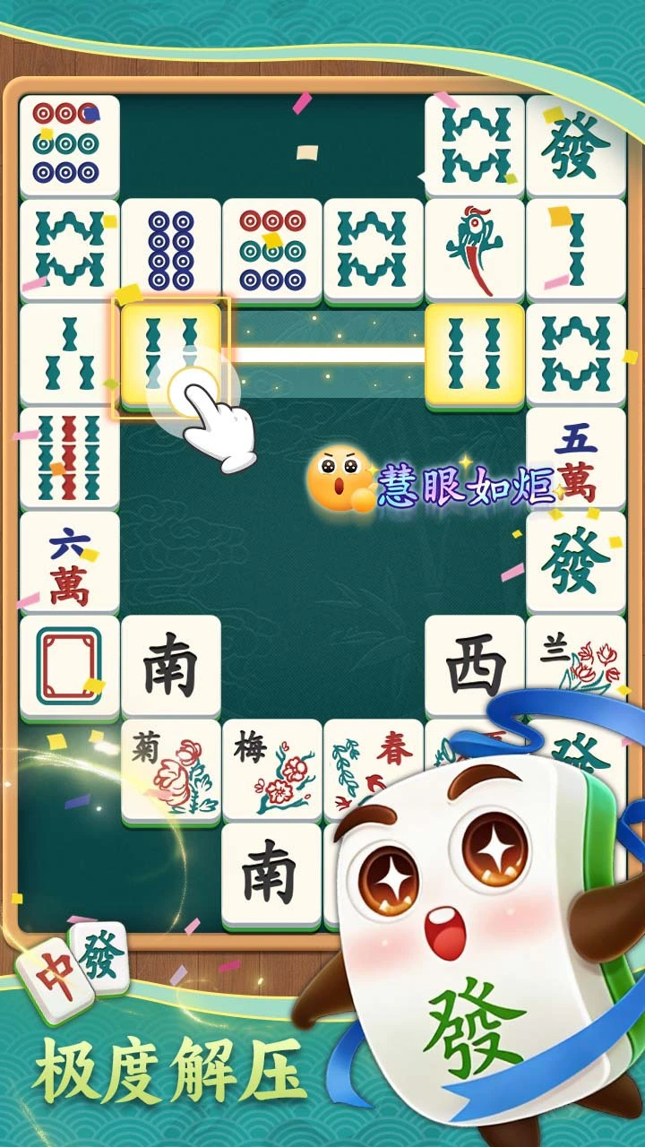 挪对对对_1