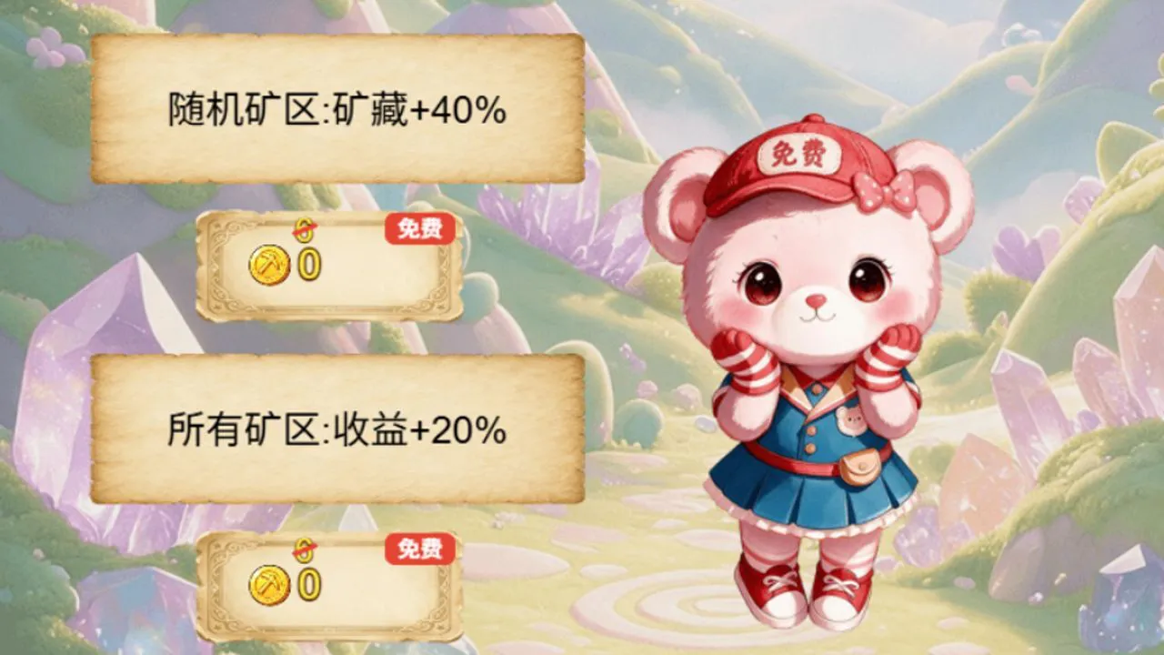 矿中有喵_5