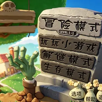 塔防大战ICON