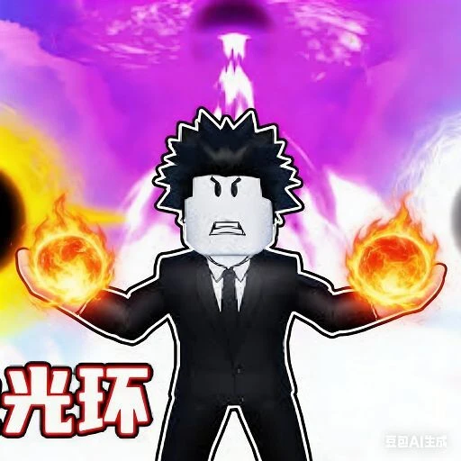 好玩更上头ICON