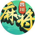 哥哥四川麻将ICON