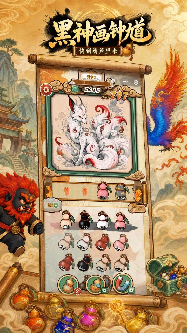 黑神画钟馗_1