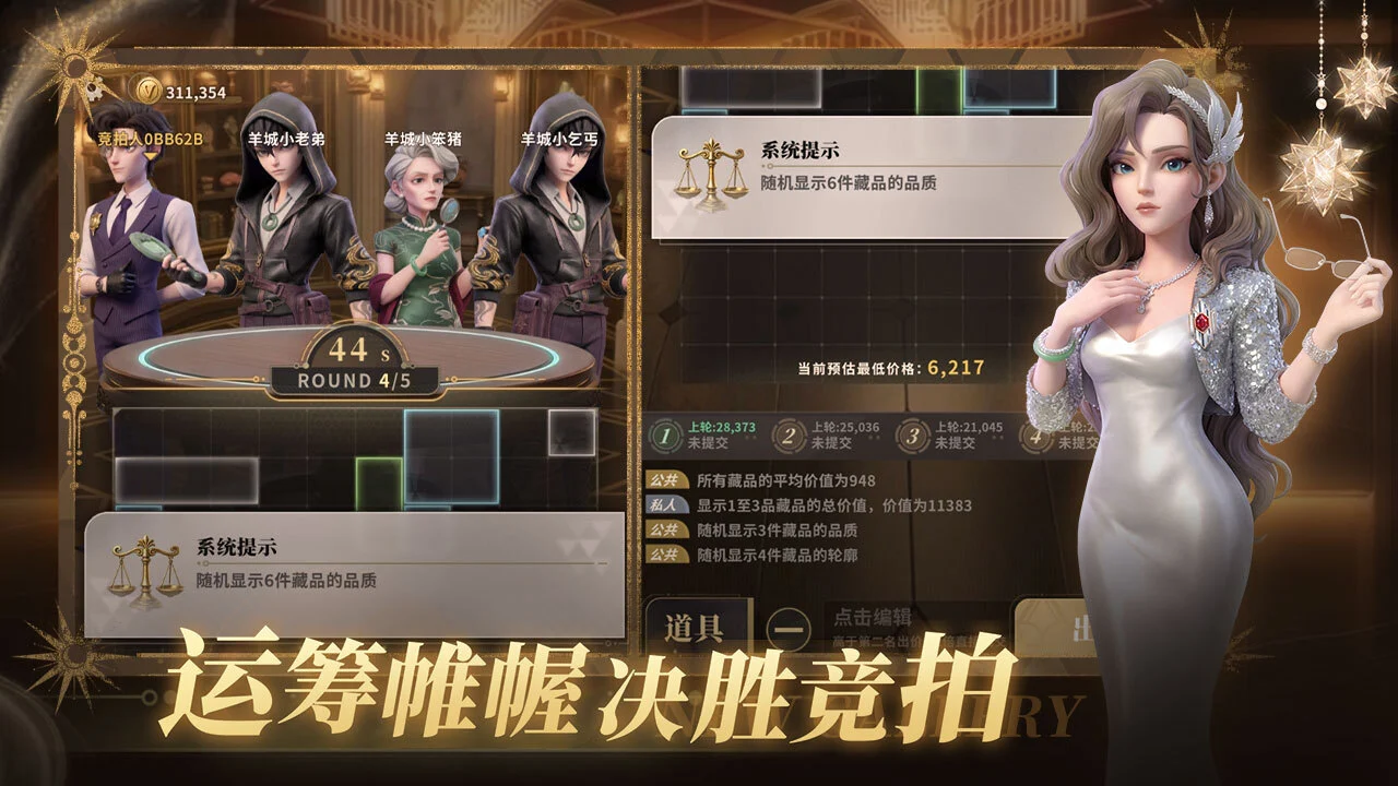 俱乐大玩家_4