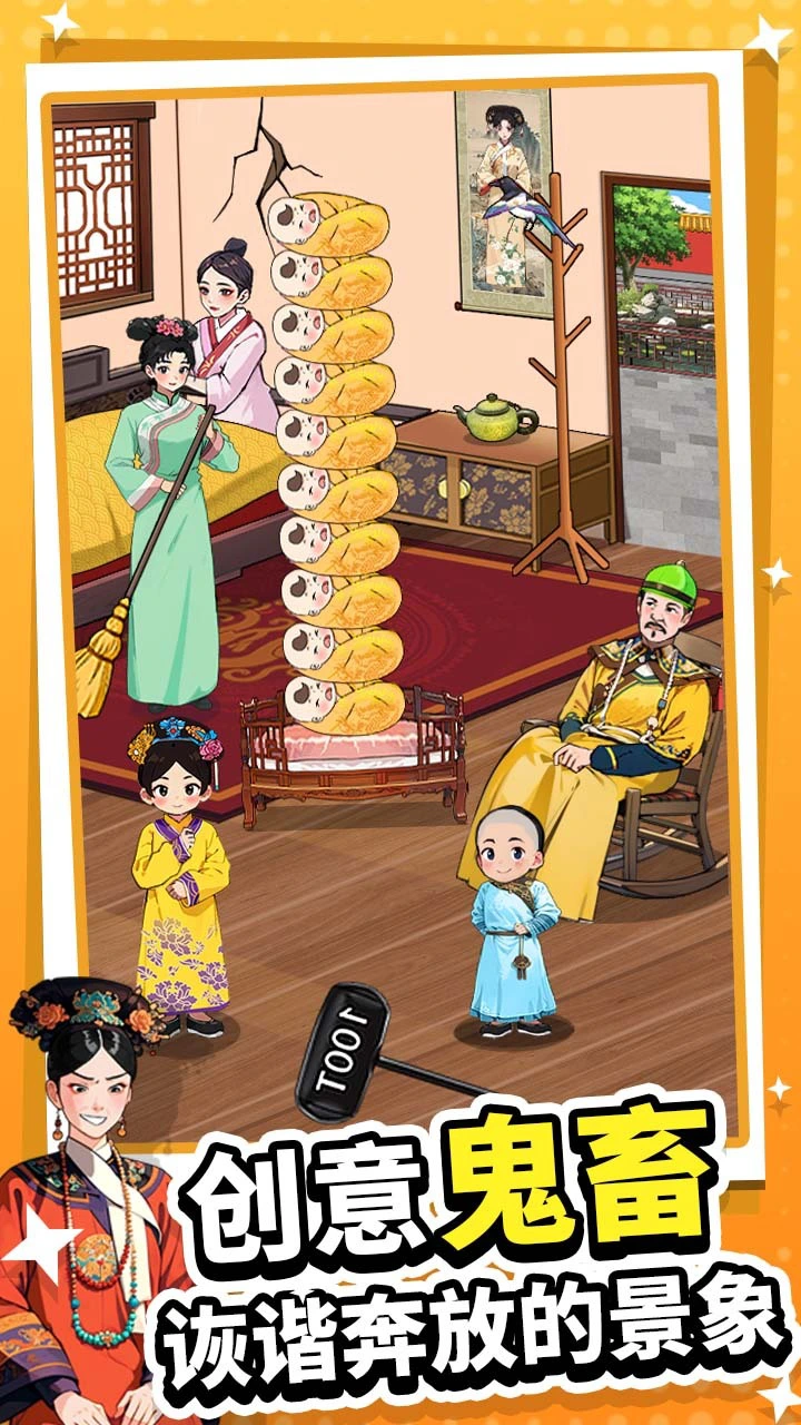 转动小脑瓜_1