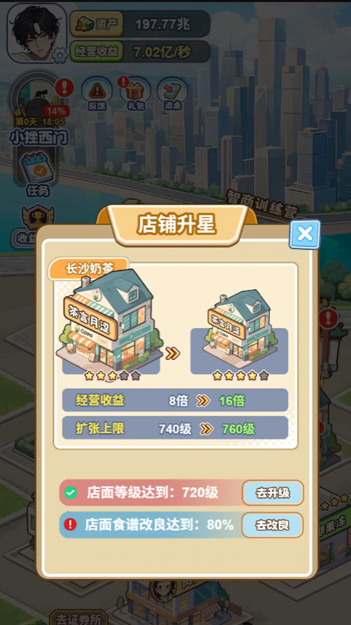 继承万亿家产_1
