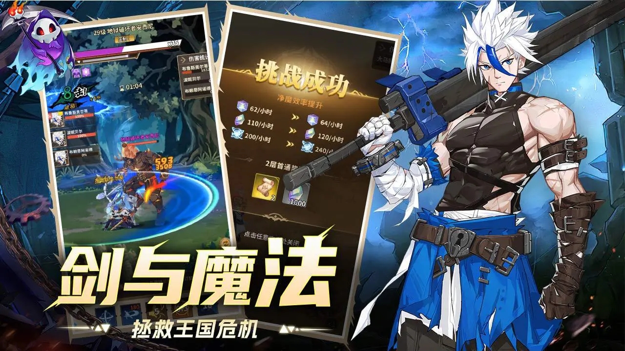 热血大唐_5