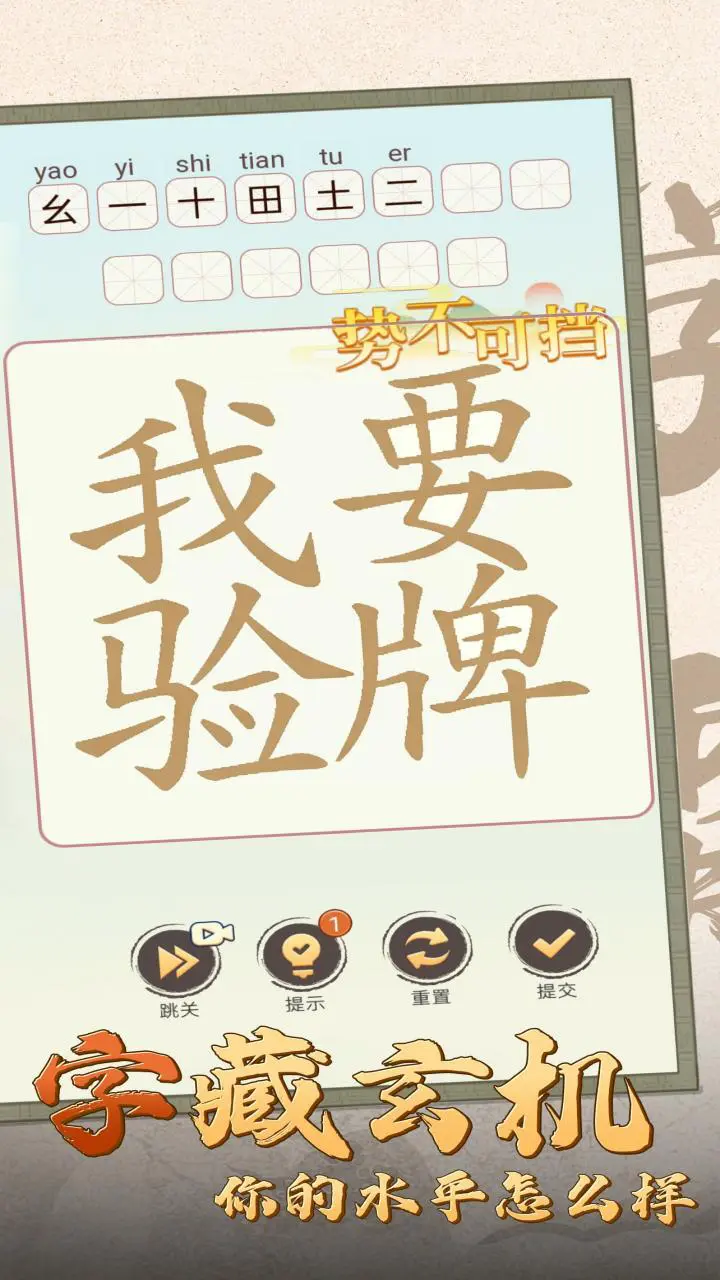 聪明开局吧_1