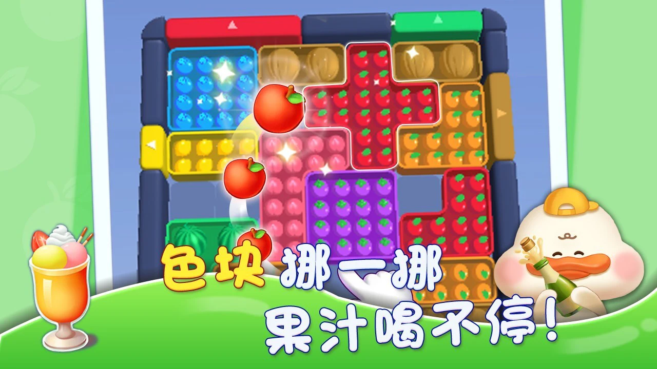 挪车车达人_5