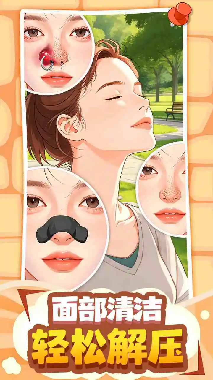 无限脑力王_1