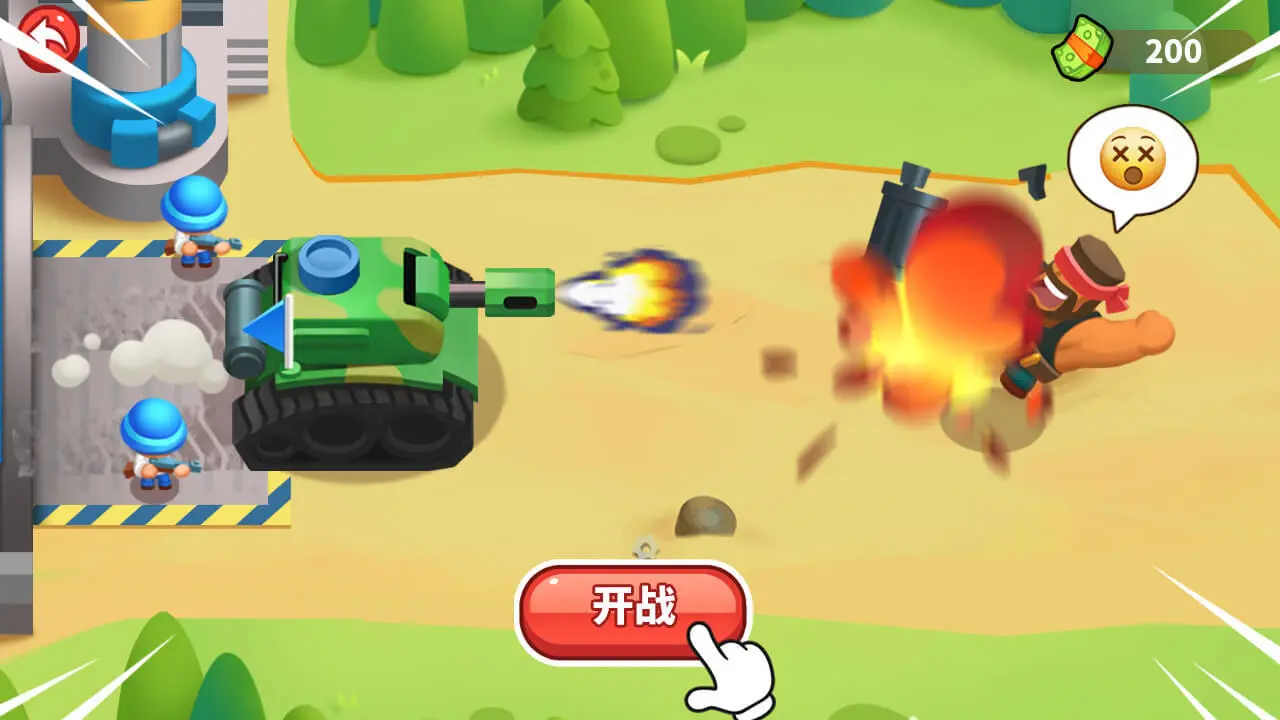 神射手冲冲冲_5