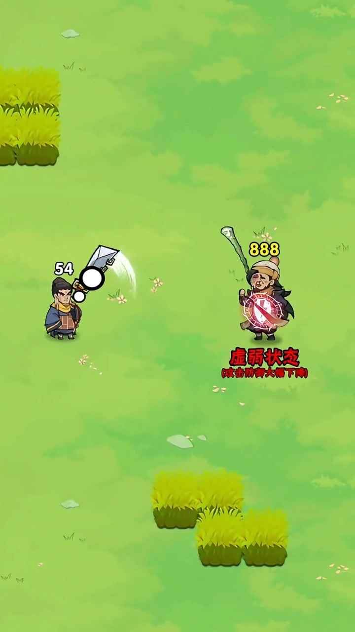 武林转刀大战_3