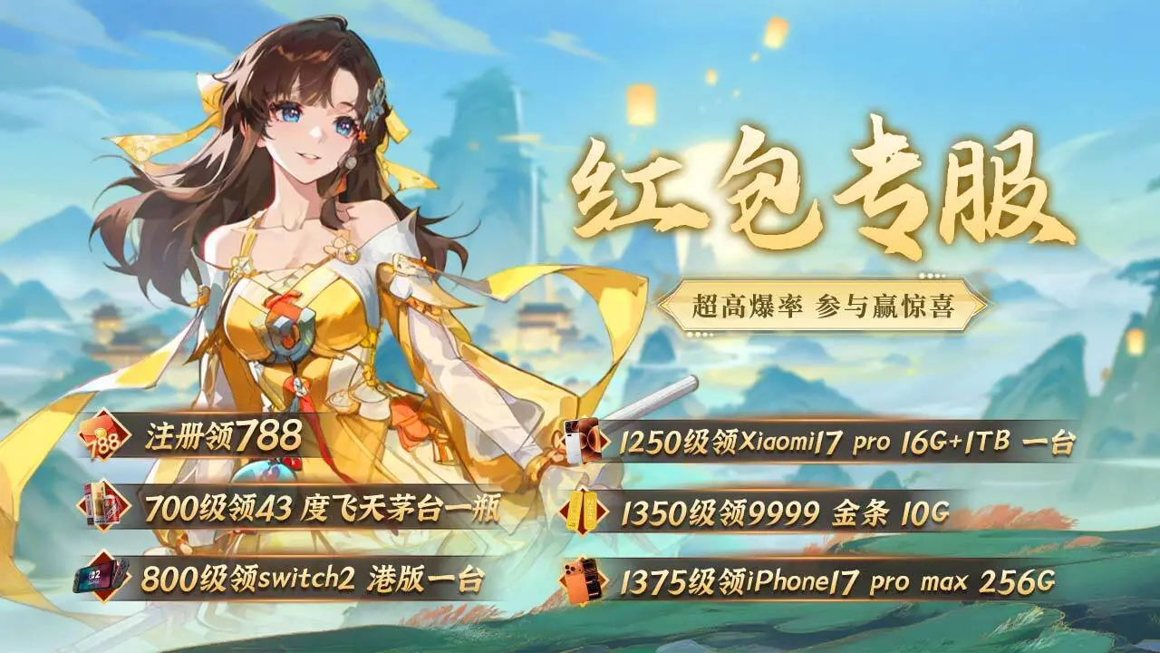 飞龙契约_5