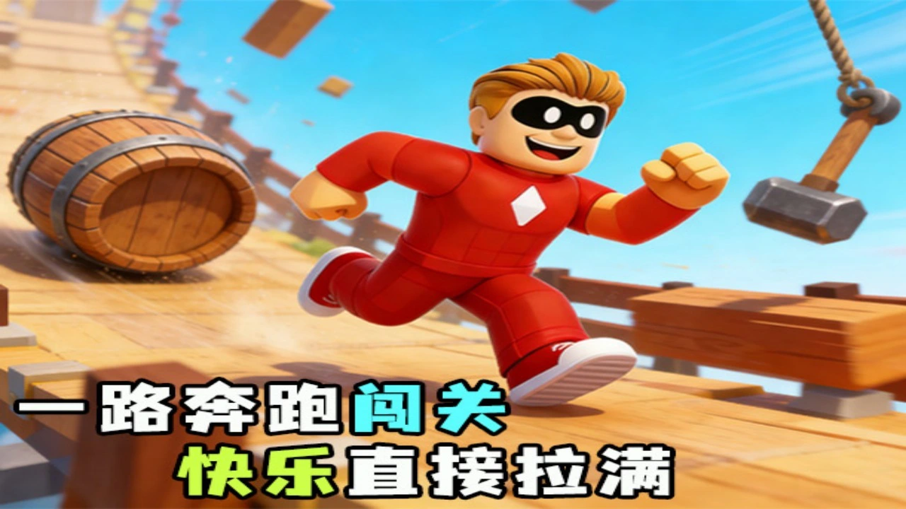 一秒就通关_5