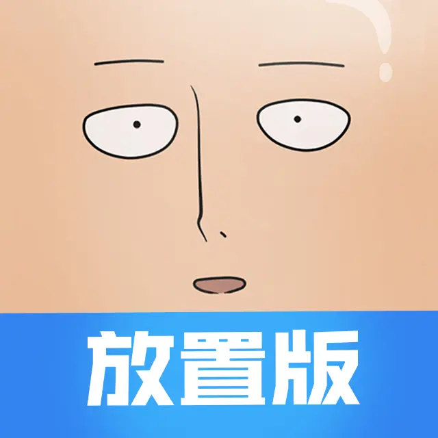 一拳超人：最强之男ICON