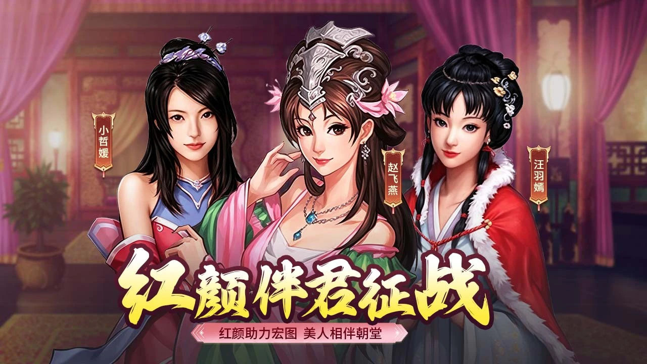 风云天下重燃_6