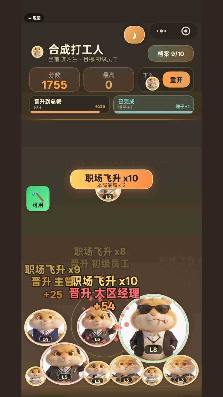 解闷游戏合集_2