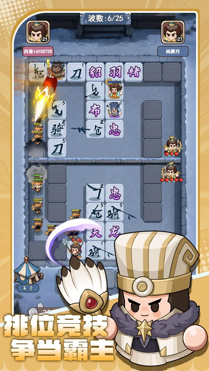 蔚蓝远征_3