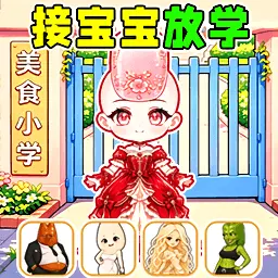 脑洞拯救大冒险ICON