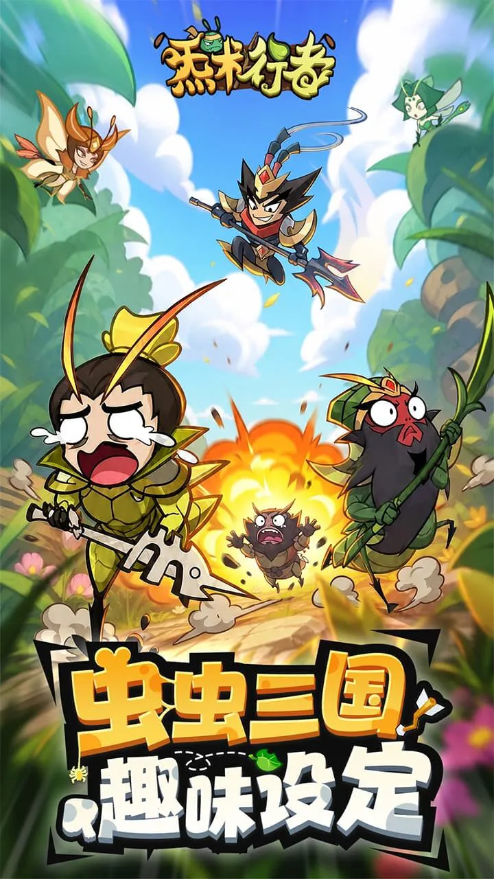 炁术行者_1