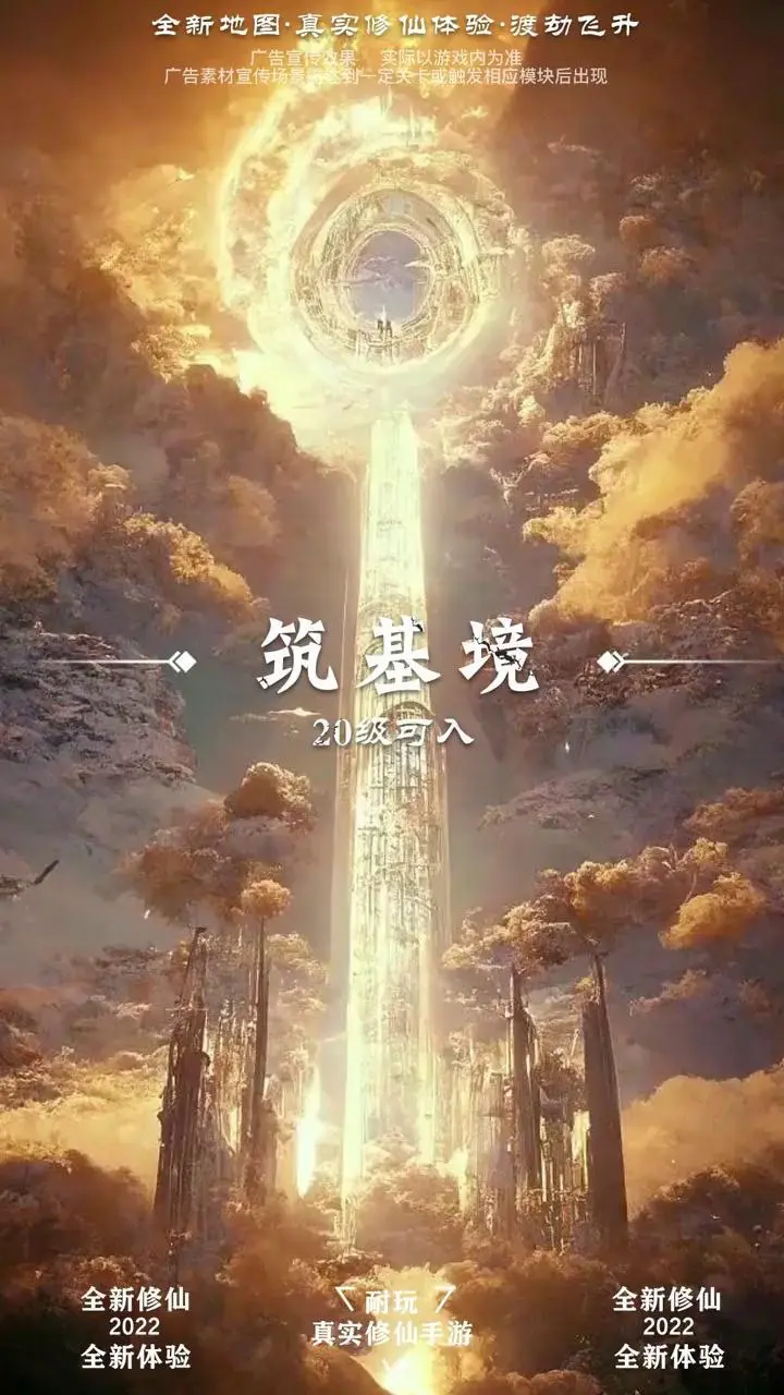 仙侠零氪版_2