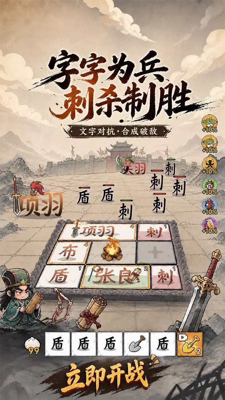 打架没输过_3