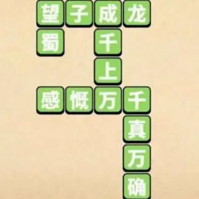 咕咕填词ICON